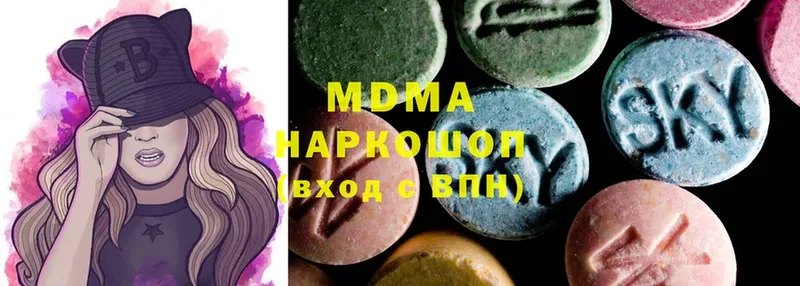 хочу   Белинский  MDMA молли 