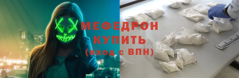 Меф mephedrone  Белинский 